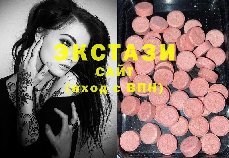 где продают   Верещагино  Ecstasy VHQ 