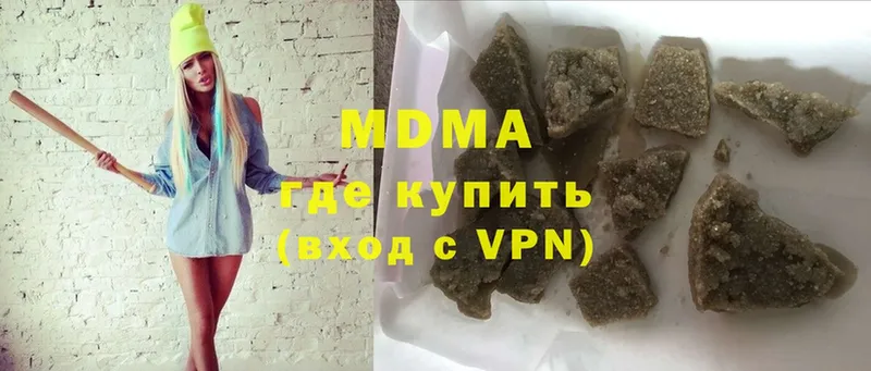 MDMA crystal  Верещагино 